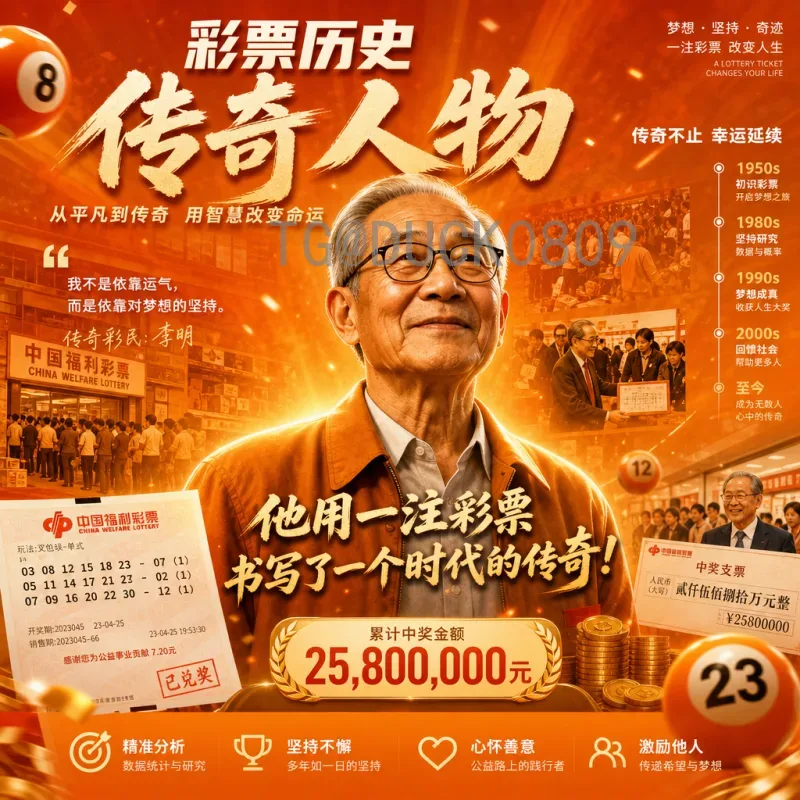 实时2026年世界杯新闻资讯分析：动态追踪与深度解读
