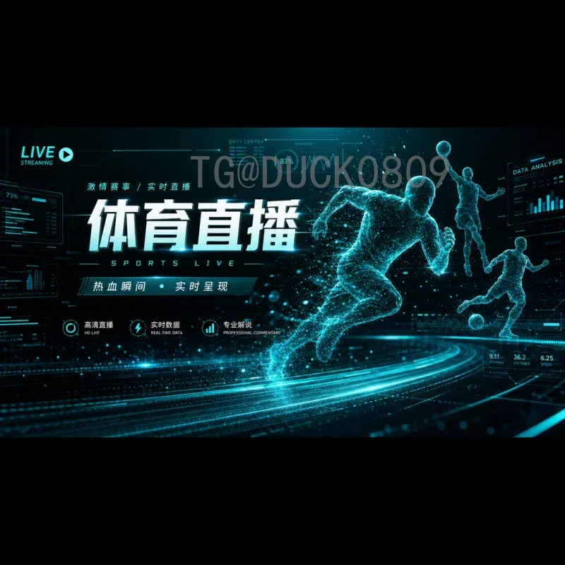 官方2026年美加墨世界杯实力排名一览：各队前景深度解析